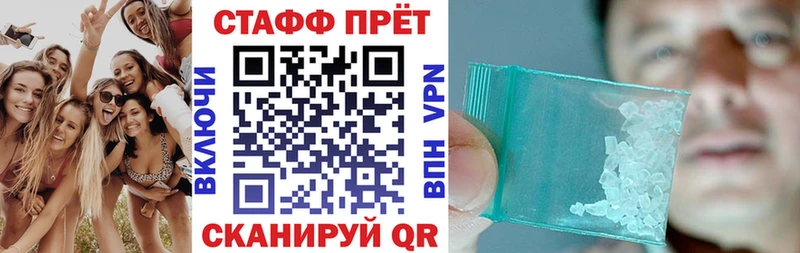 Купить закладку Ульяновск Кокаин  Мефедрон  Лсд 25  ГАШ  A-PVP 