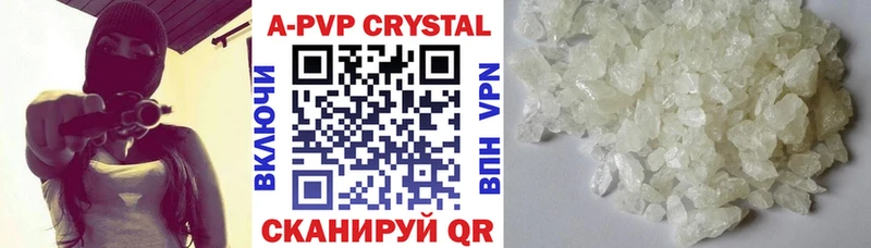 ОМГ ОМГ зеркало  Ульяновск  A PVP мука 