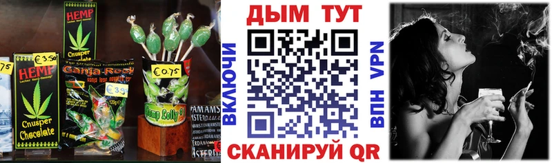 mega ссылки  Ульяновск  Печенье с ТГК конопля  где купить  