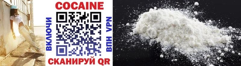 COCAIN 98%  Ульяновск 