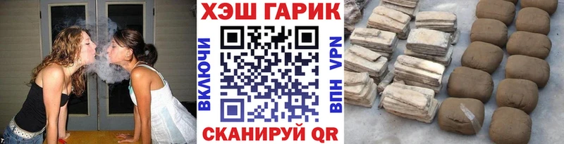 наркотики  Ульяновск  ГАШ хэш 
