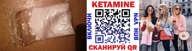 Кетамин ketamine  ссылка на мегу сайт  Ульяновск 