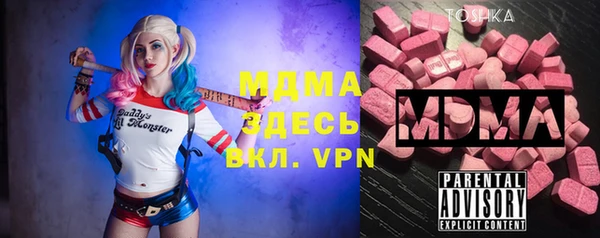 соль курить ск Богданович