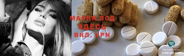 соль курить ск Богданович