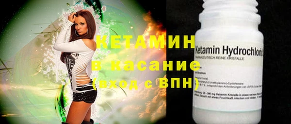 2c-b Богородицк