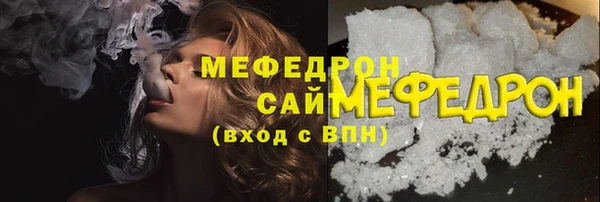 2c-b Богородицк
