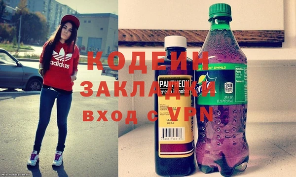 2c-b Богородицк