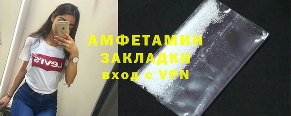соль курить ск Богданович