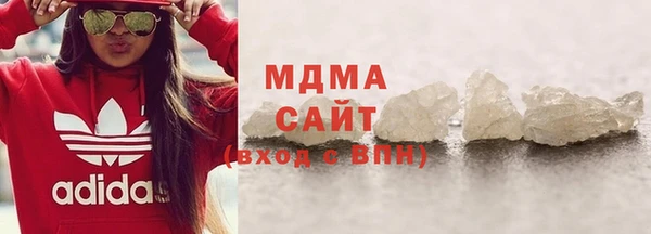 соль курить ск Богданович
