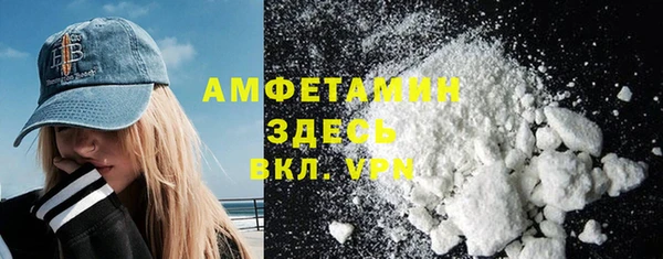 2c-b Богородицк