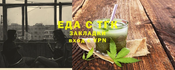 2c-b Богородицк