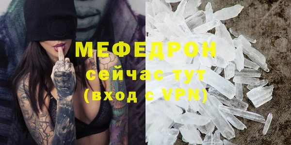 2c-b Богородицк