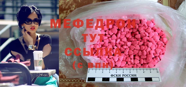 соль курить ск Богданович