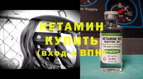 соль курить ск Богданович
