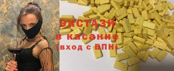 2c-b Богородицк