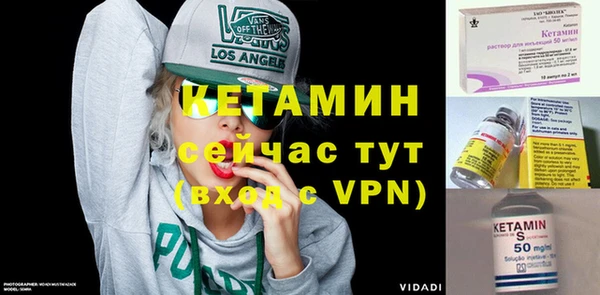 соль курить ск Богданович