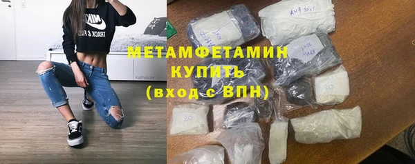 2c-b Богородицк