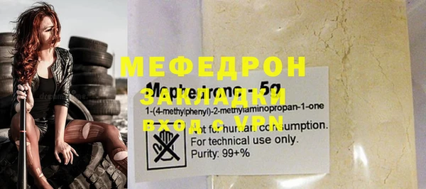 2c-b Богородицк