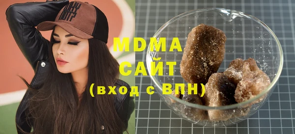 2c-b Богородицк