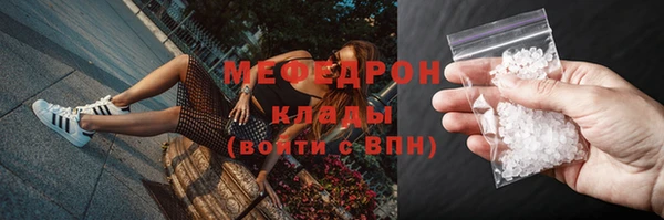 соль курить ск Богданович