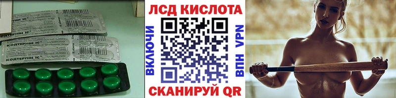 Лсд 25 экстази ecstasy  МЕГА как войти  Ульяновск 