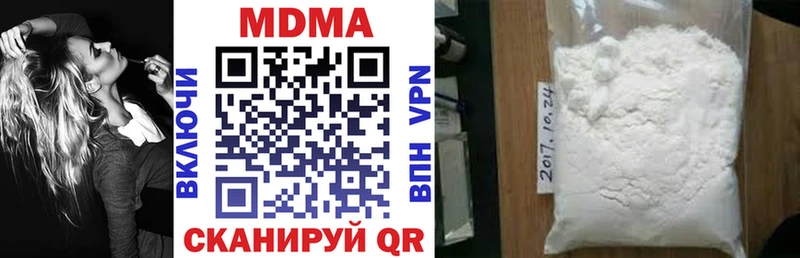 продажа наркотиков Ульяновск OMG маркетплейс MDMA VHQ