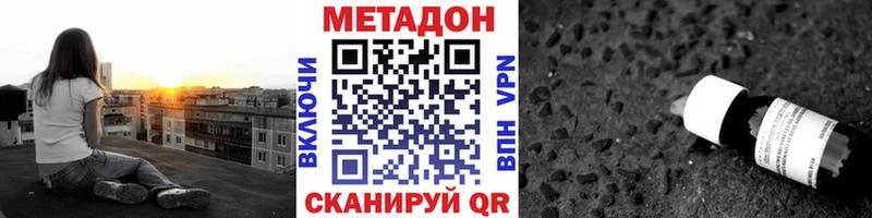 Метадон белоснежный  как найти закладки  Ульяновск 