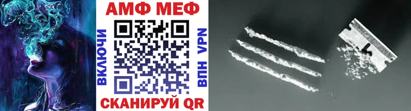 как найти закладки  Ульяновск  МЕТАМФЕТАМИН витя 