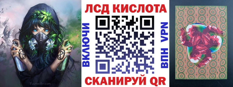 Наркотические марки 1,5мг  Ульяновск 