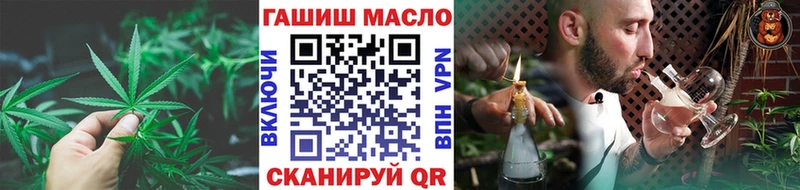 купить наркоту  Ульяновск  Дистиллят ТГК концентрат 